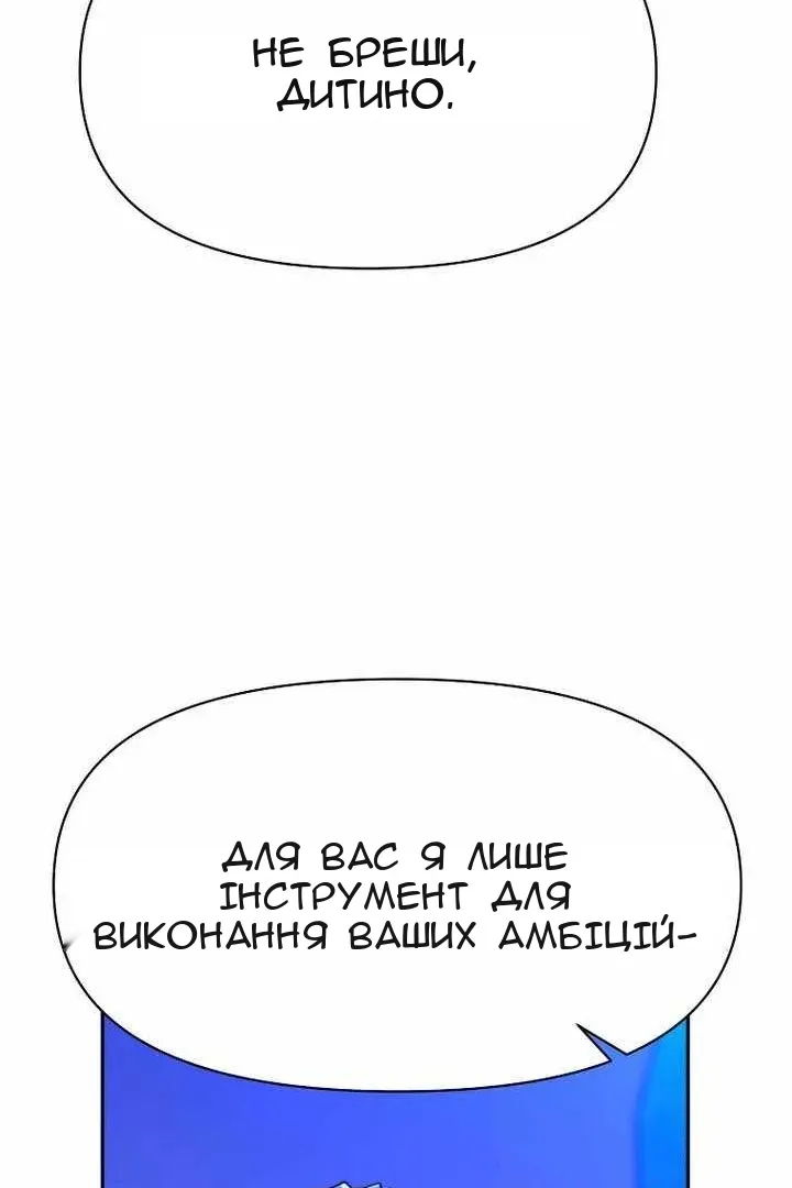 Сторінка 35