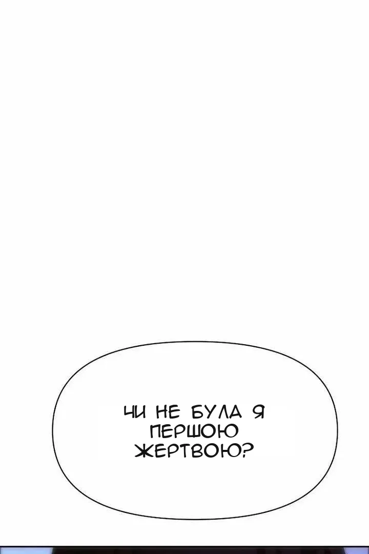 Сторінка 39