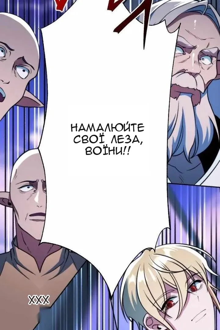 Сторінка 48