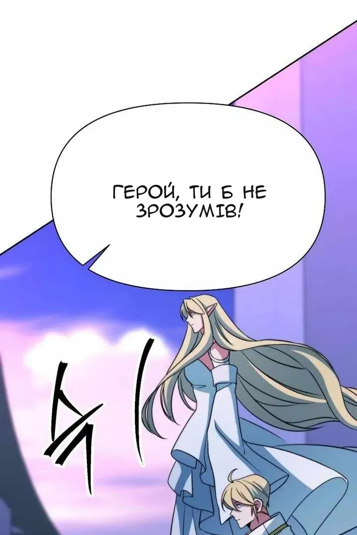 Сторінка 50
