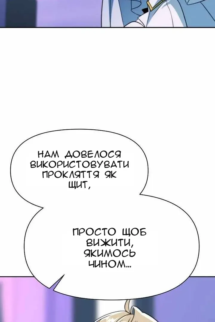 Сторінка 51