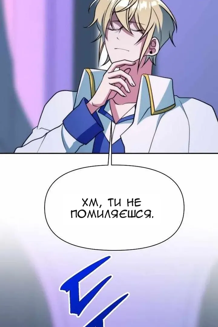 Сторінка 52