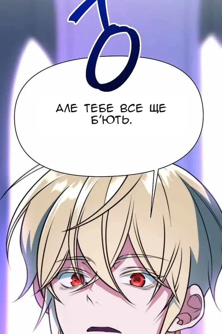 Сторінка 53