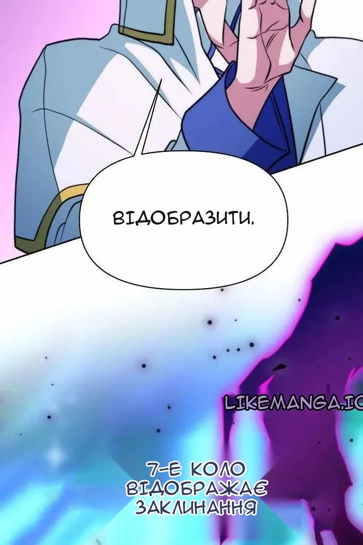 Сторінка 63