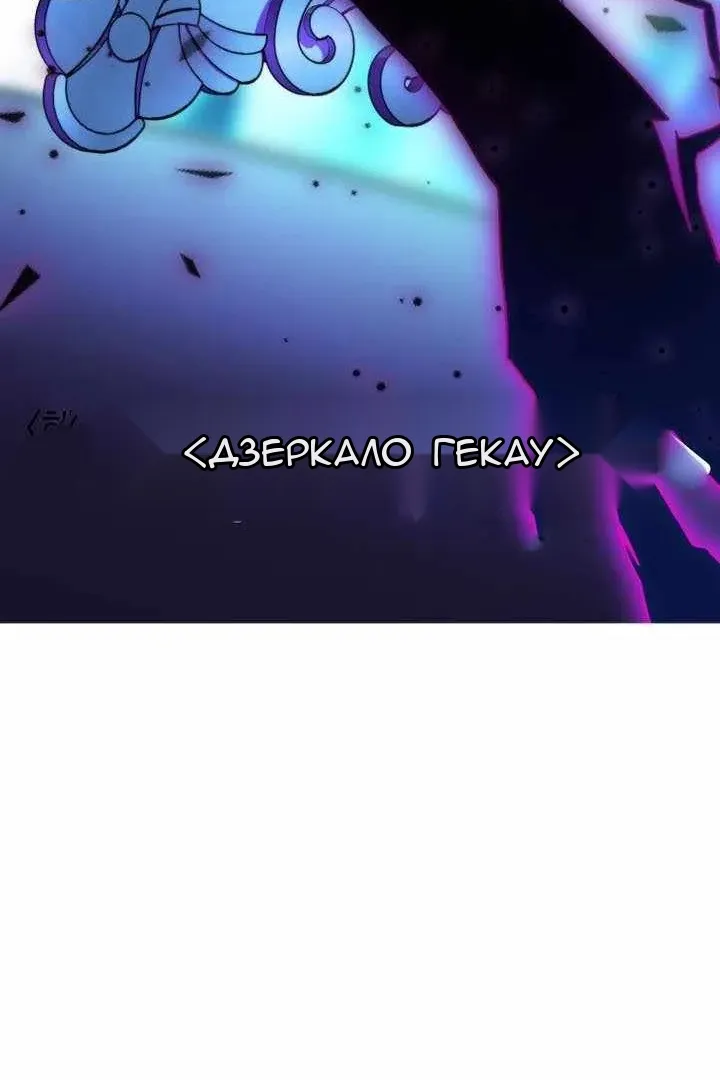 Сторінка 65