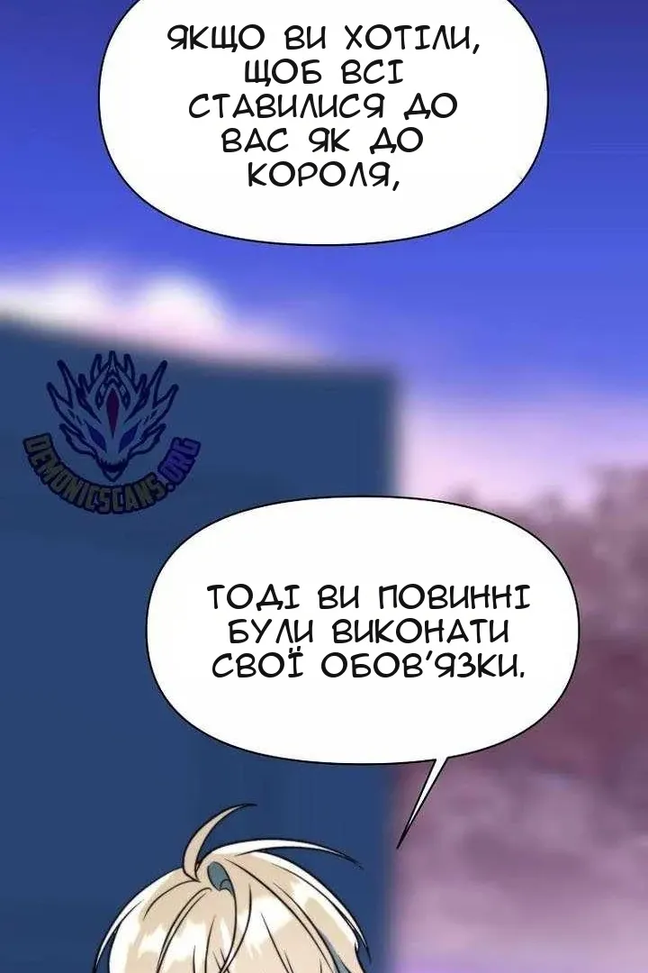 Сторінка 77