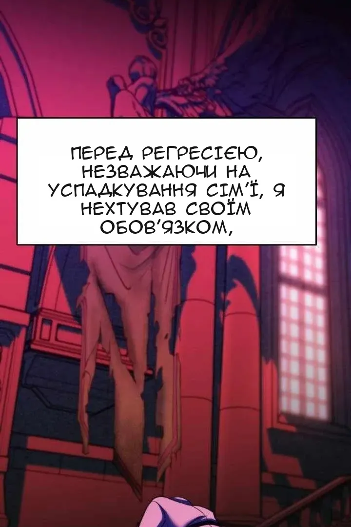 Сторінка 82
