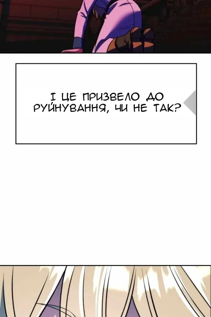 Сторінка 83