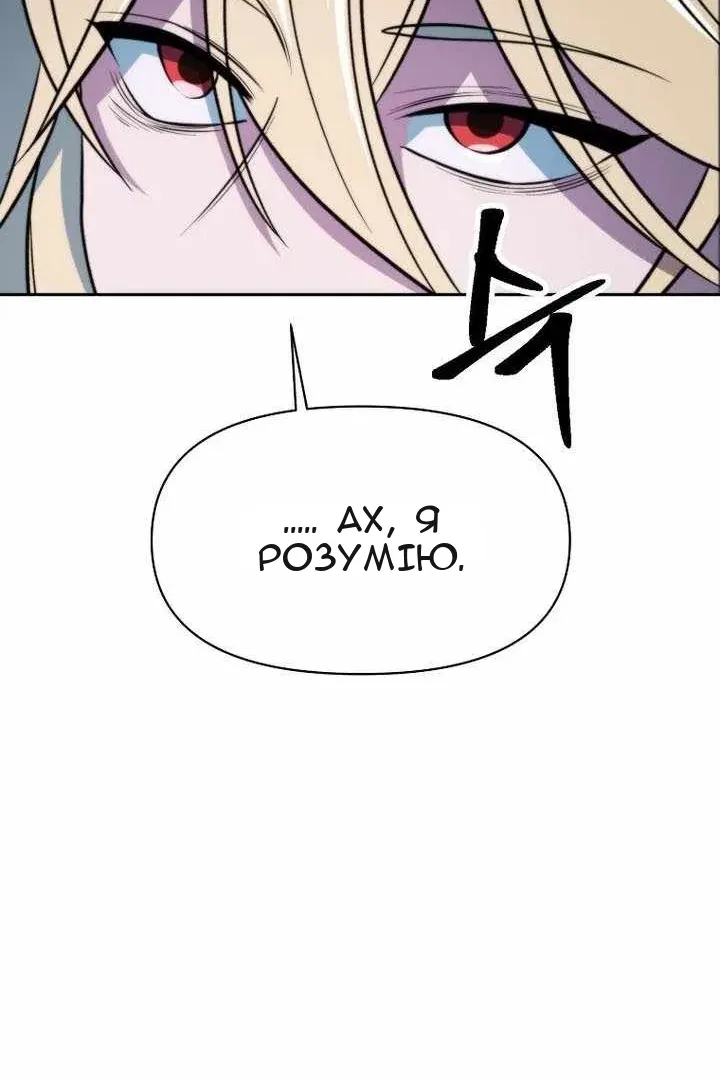 Сторінка 84