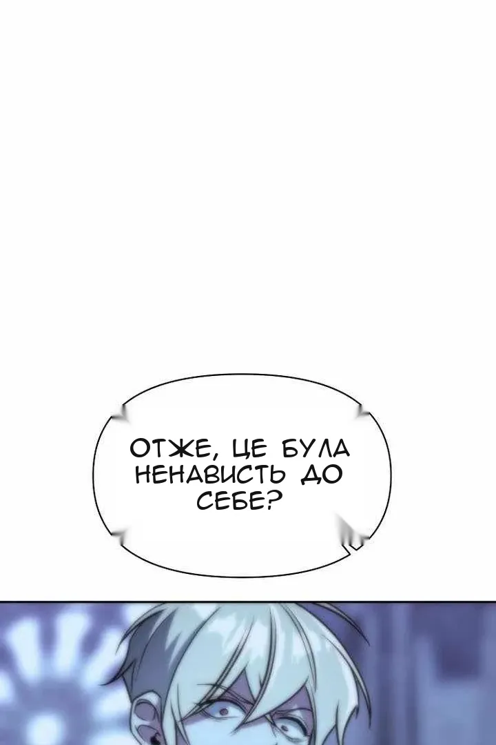 Сторінка 85