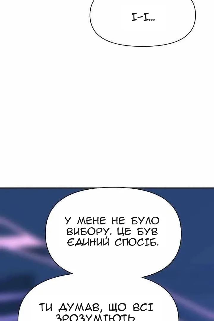 Сторінка 91