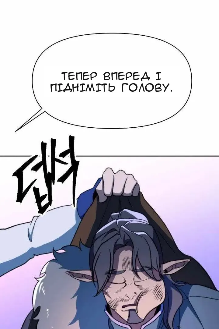 Сторінка 93