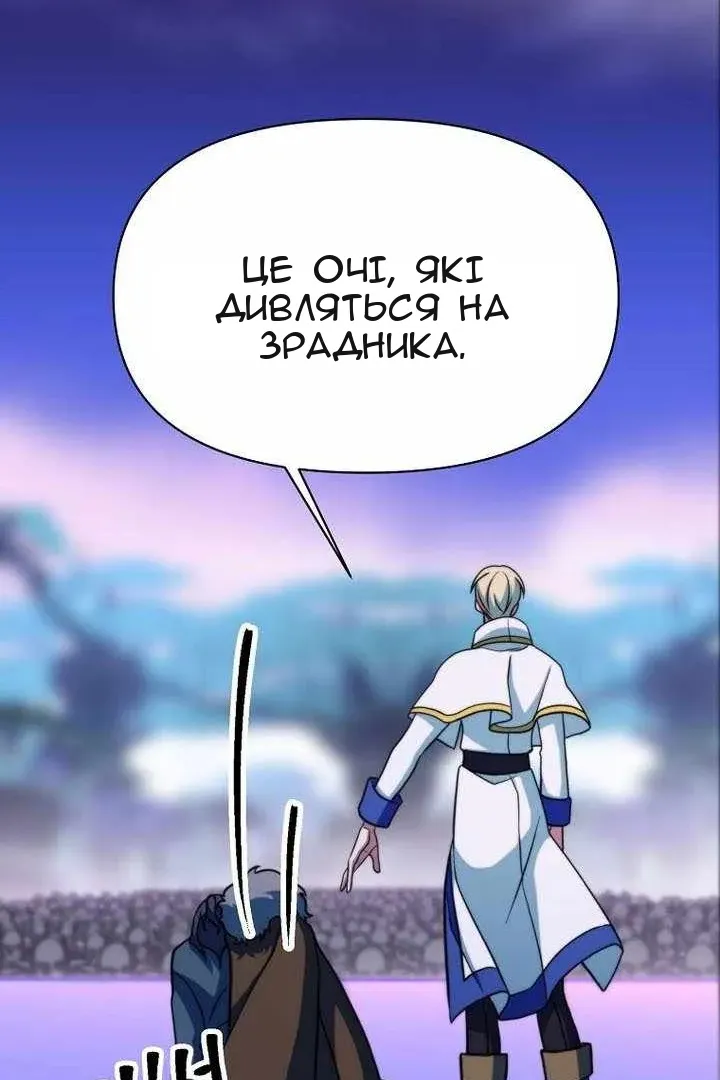 Сторінка 100