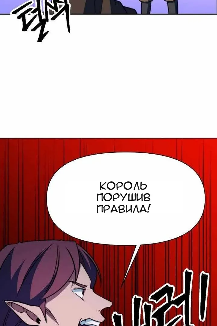 Сторінка 101