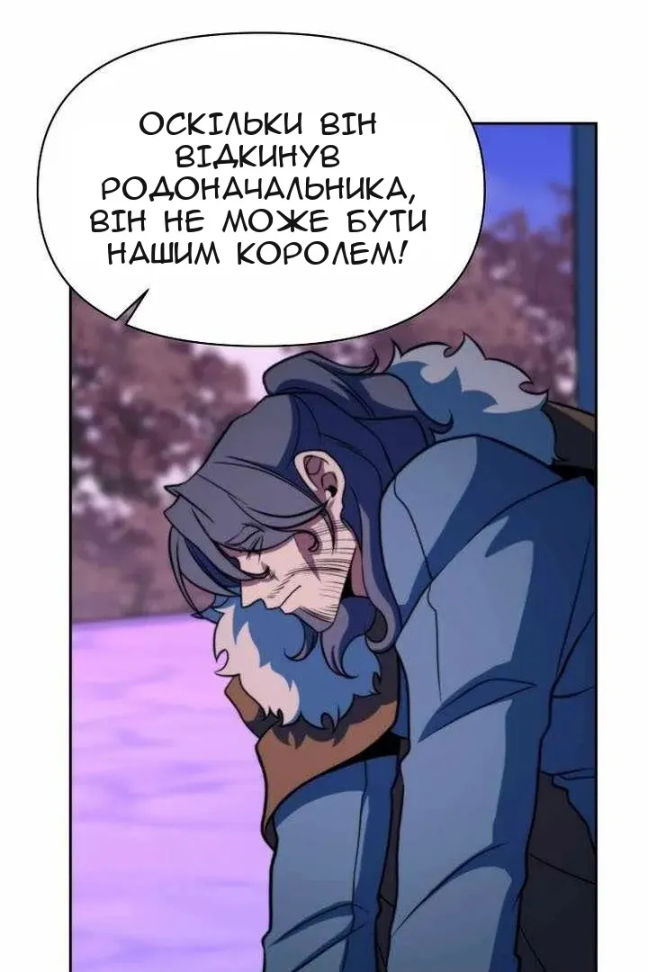 Сторінка 103