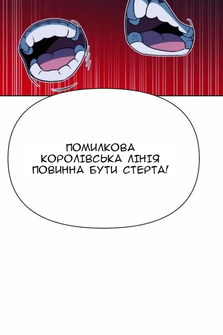 Сторінка 105