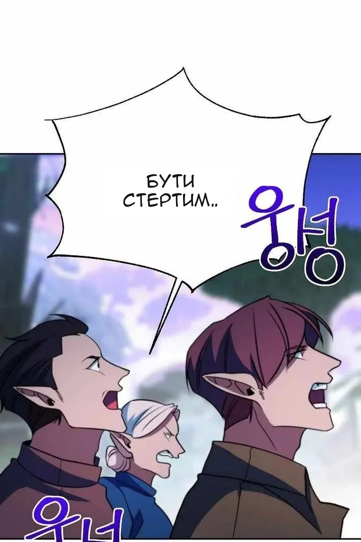Сторінка 109