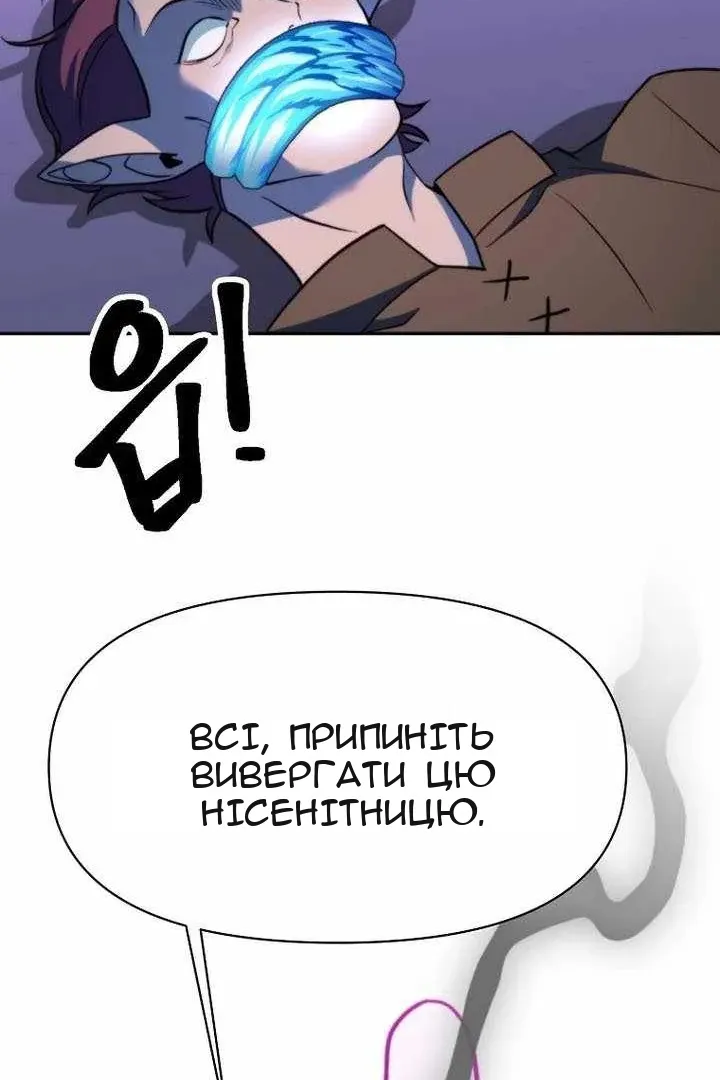 Сторінка 112