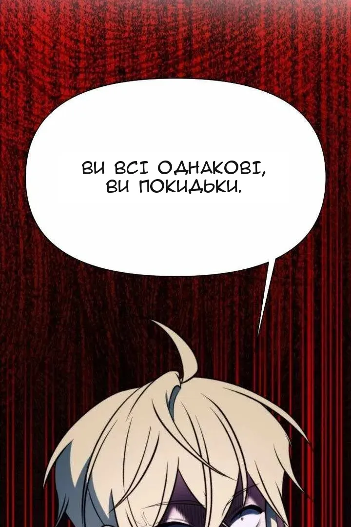 Сторінка 114