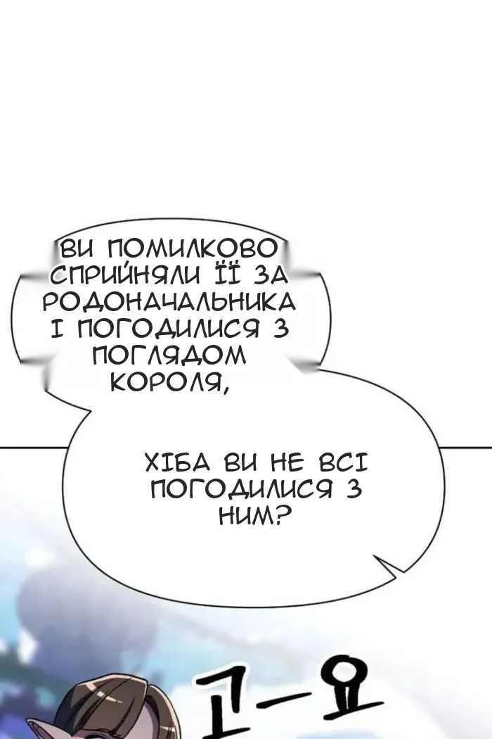 Сторінка 3