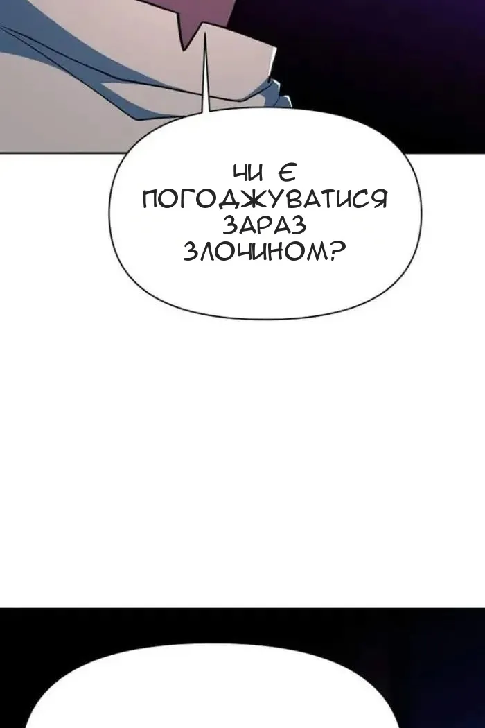 Сторінка 5