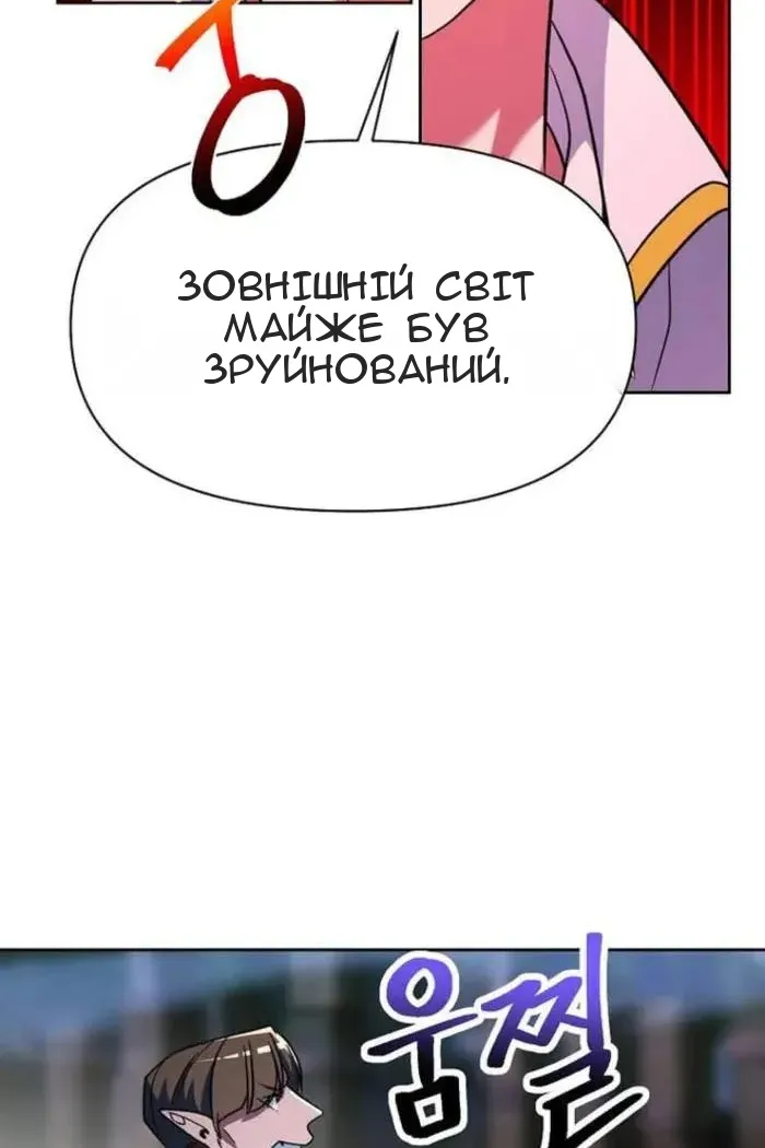 Сторінка 10