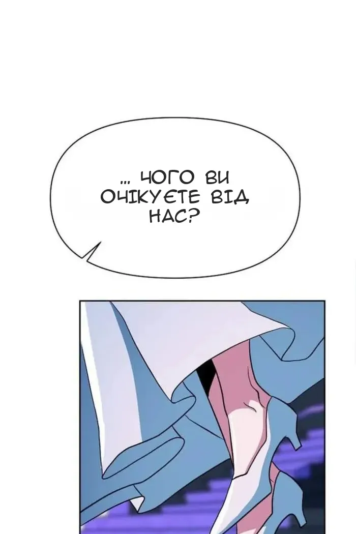 Сторінка 12