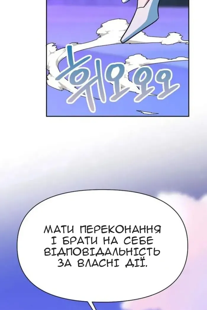 Сторінка 13