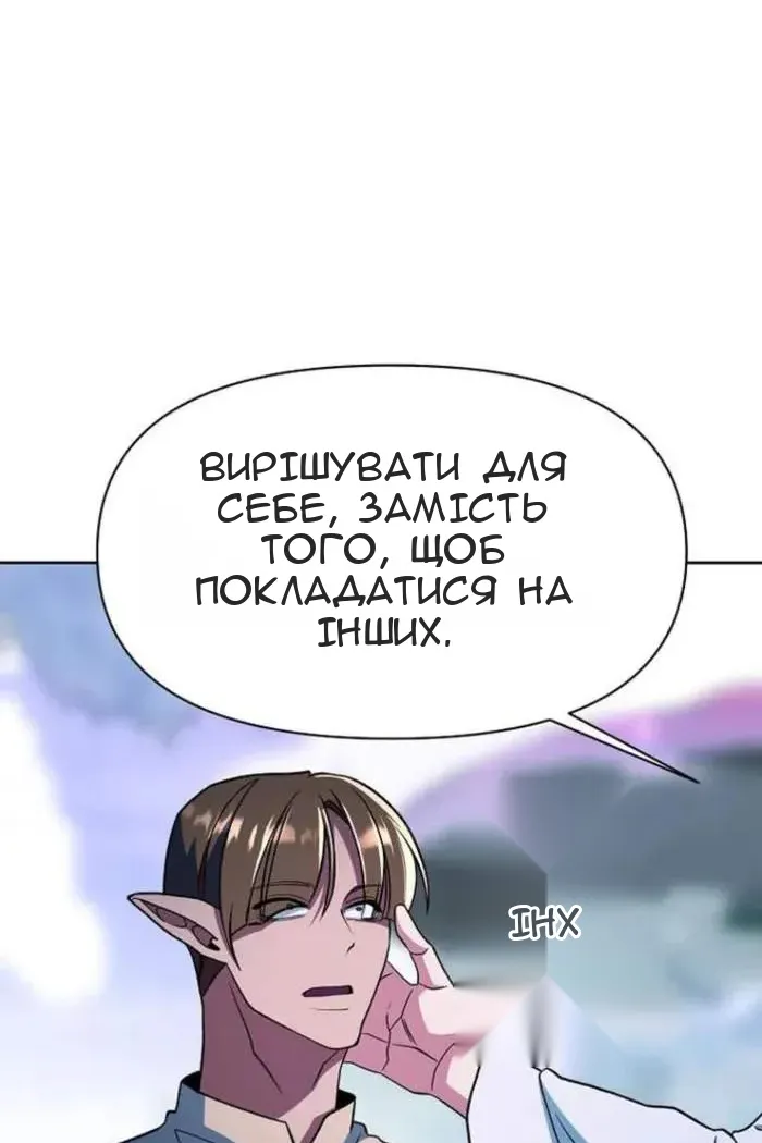 Сторінка 15