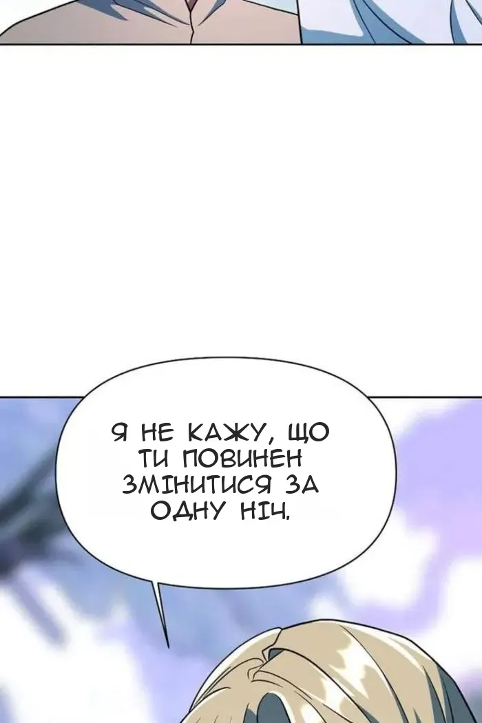 Сторінка 16