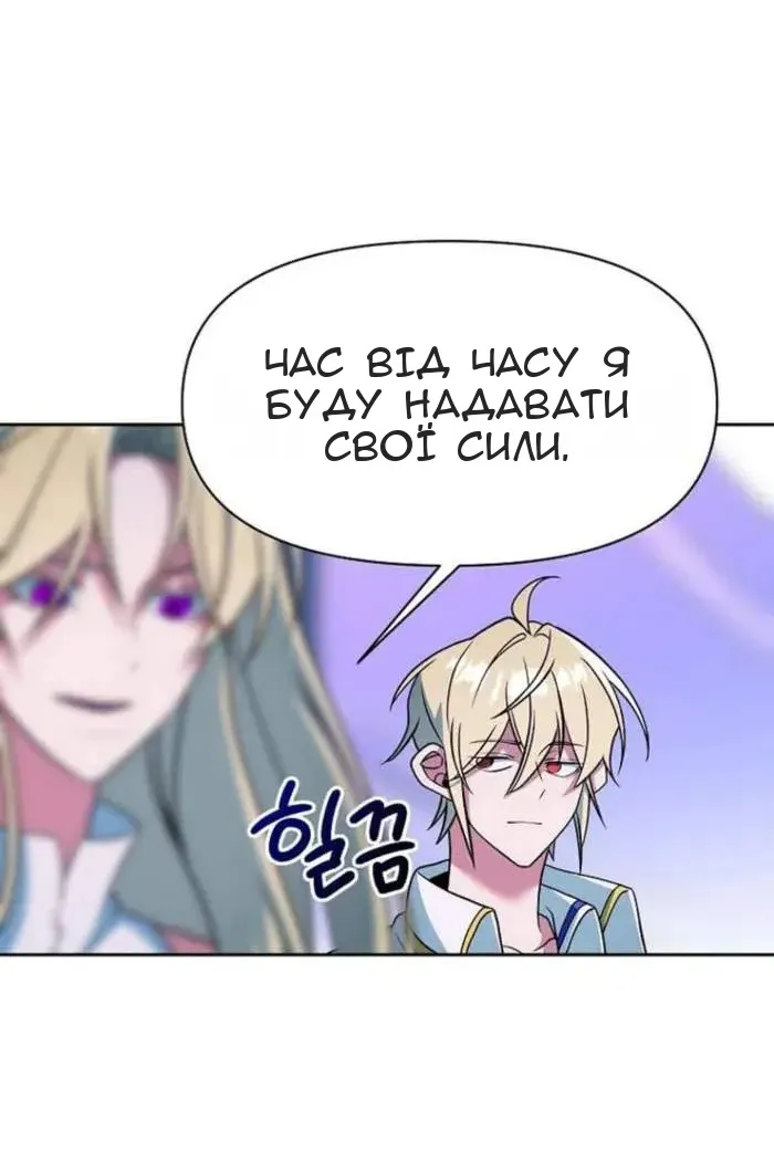 Сторінка 18
