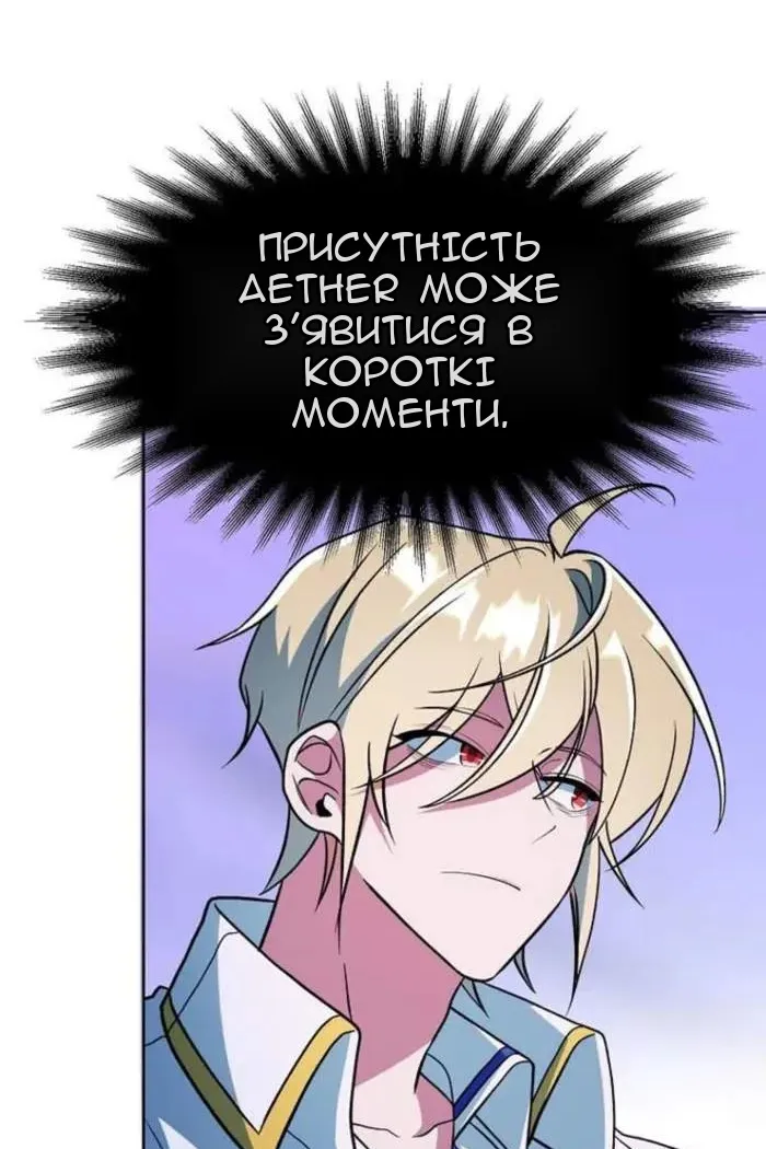 Сторінка 19