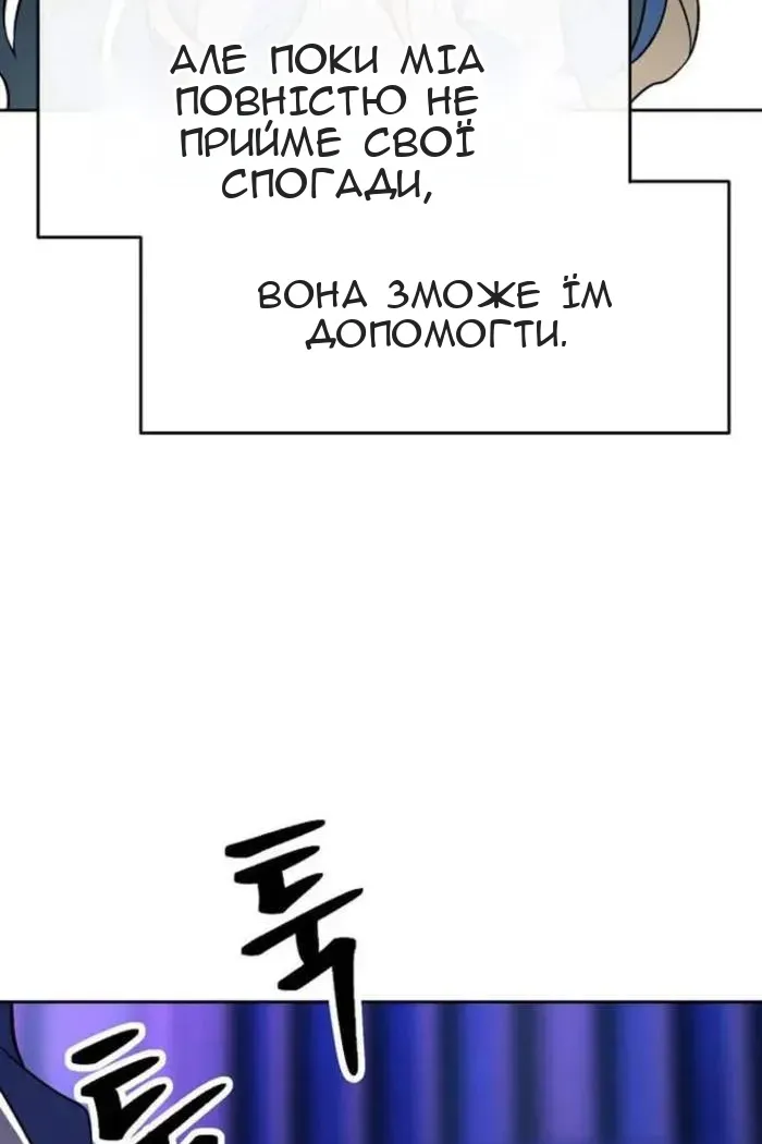 Сторінка 22