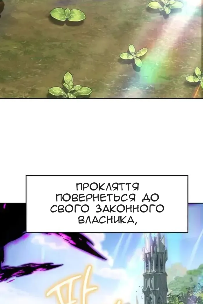 Сторінка 33