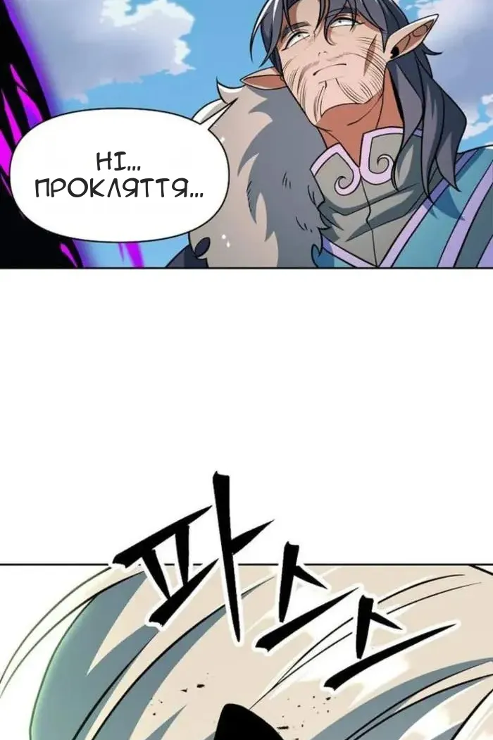 Сторінка 35