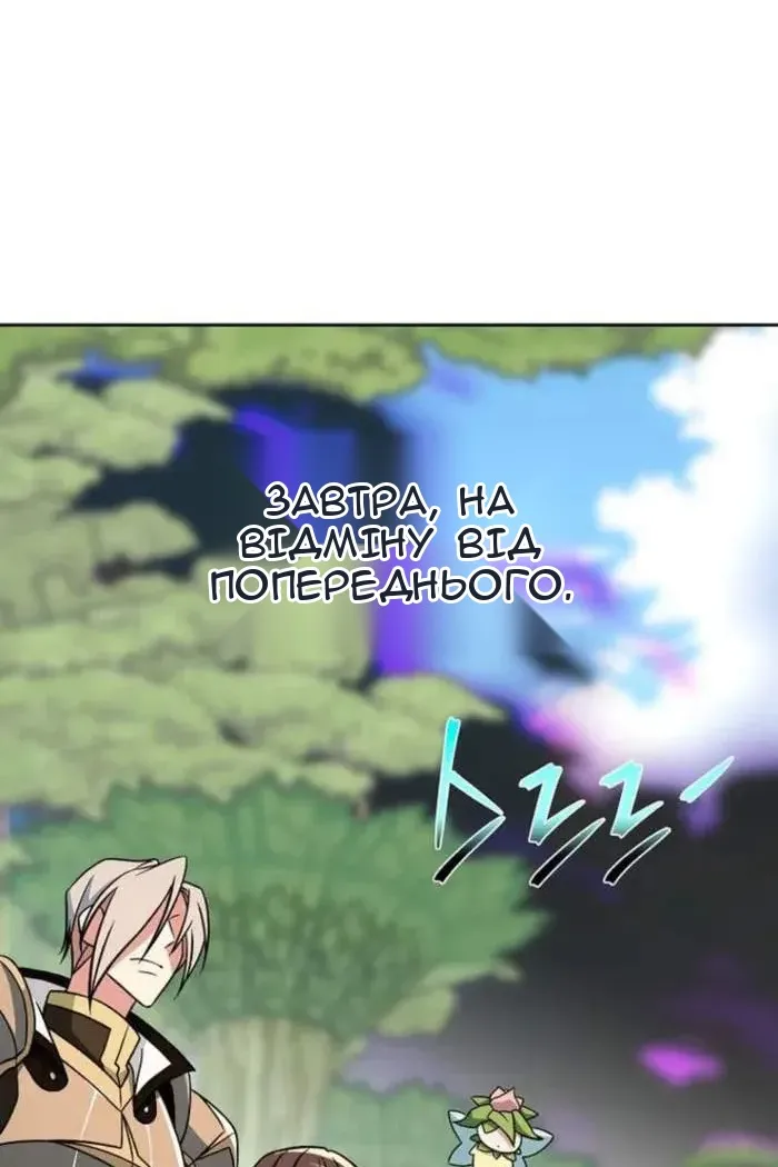 Сторінка 39