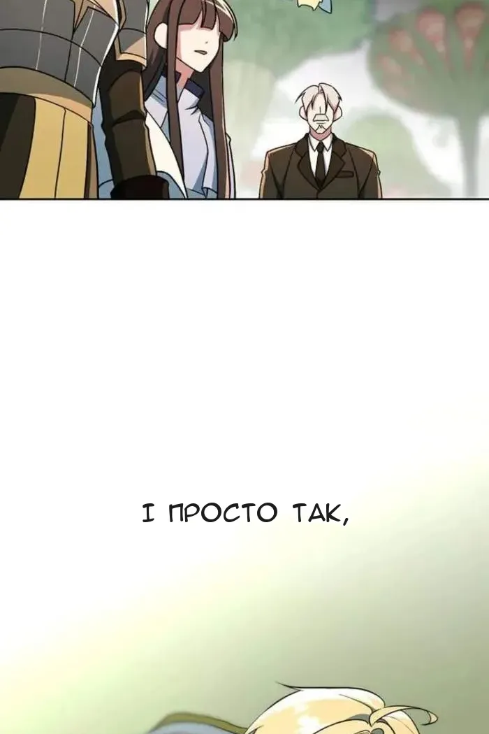 Сторінка 40