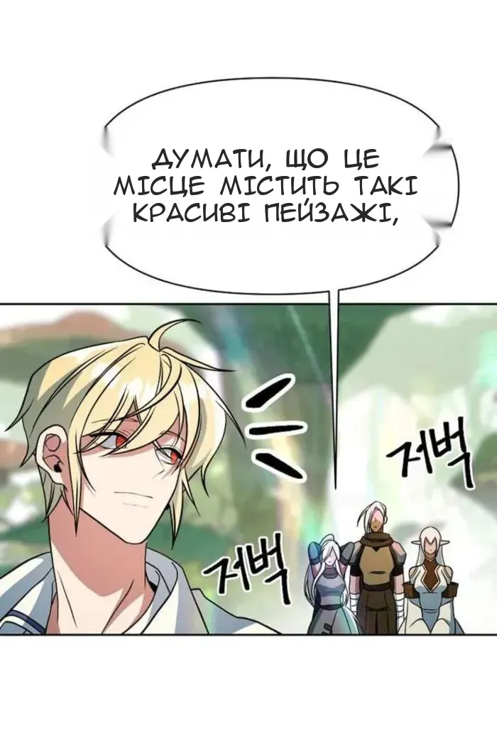 Сторінка 49
