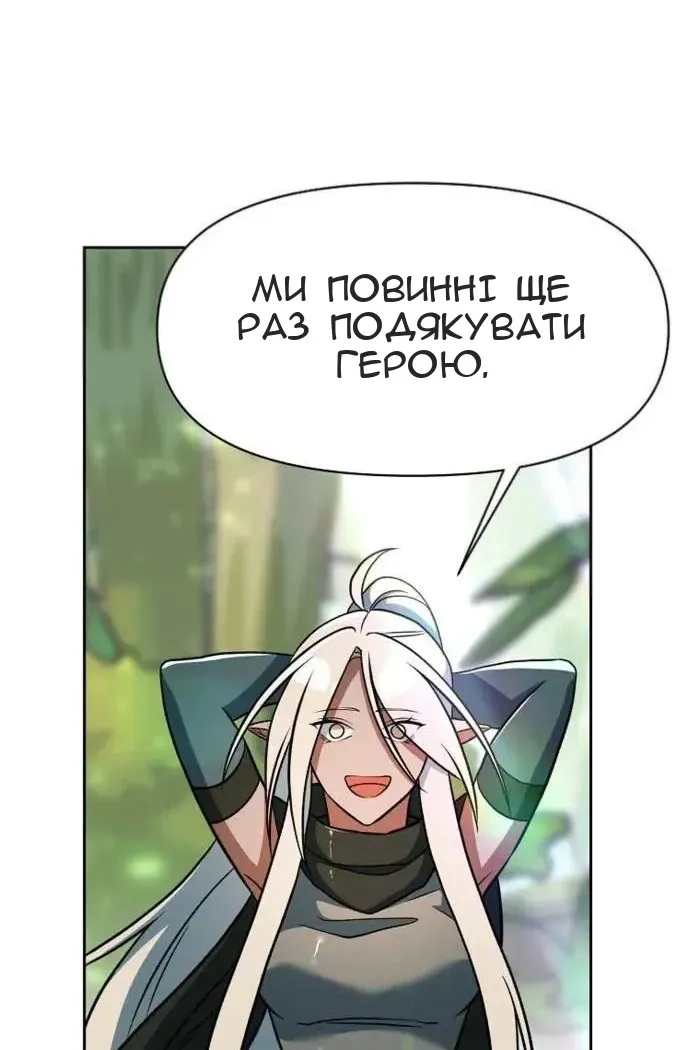 Сторінка 50