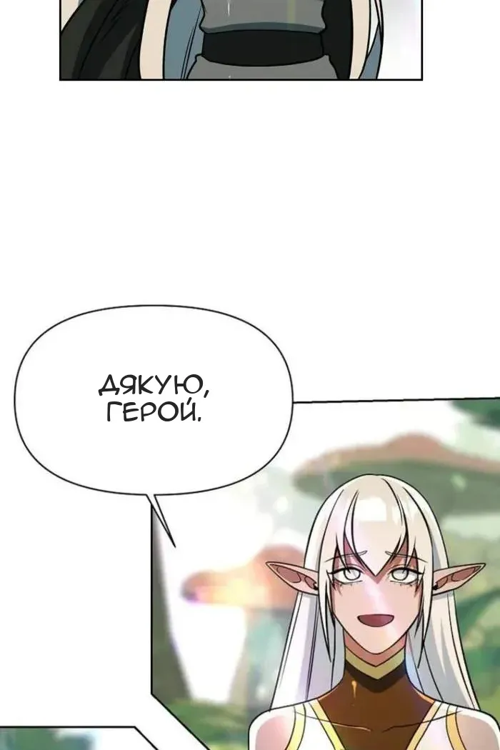 Сторінка 51