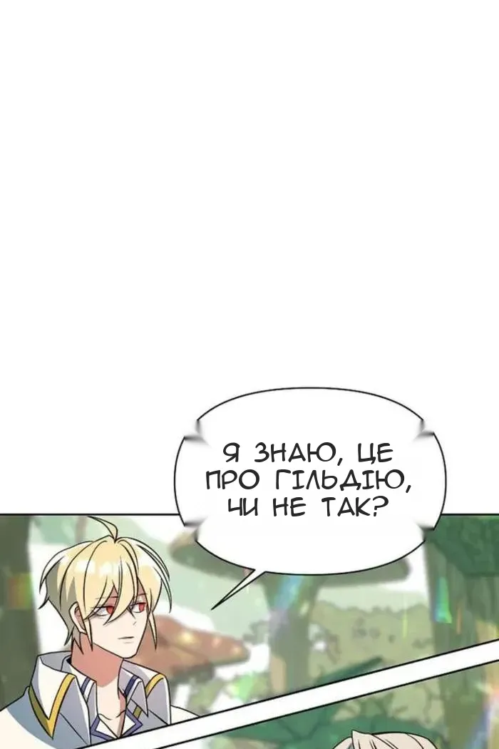 Сторінка 55