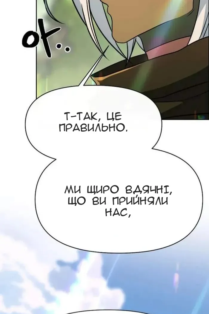 Сторінка 57