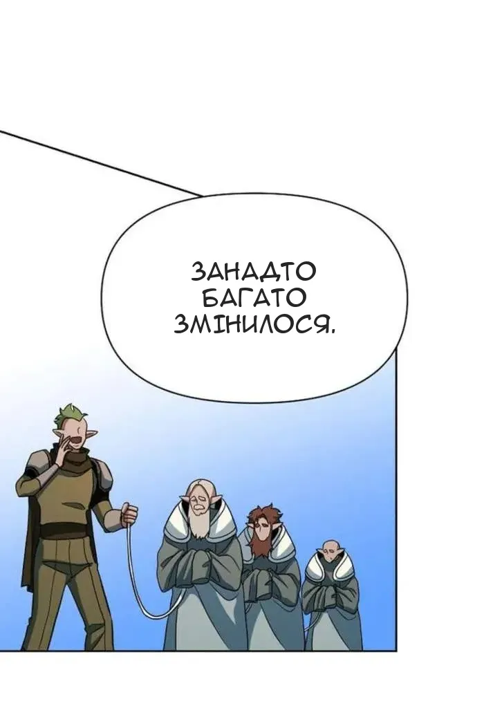 Сторінка 59