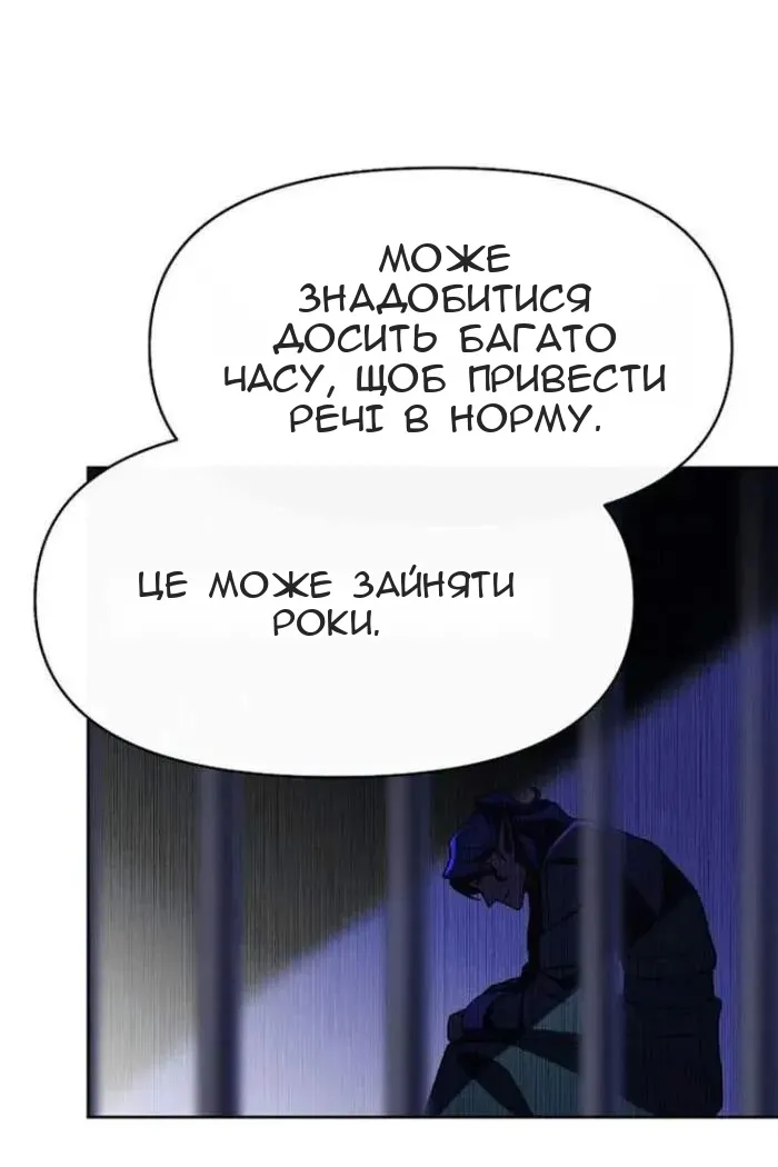 Сторінка 60