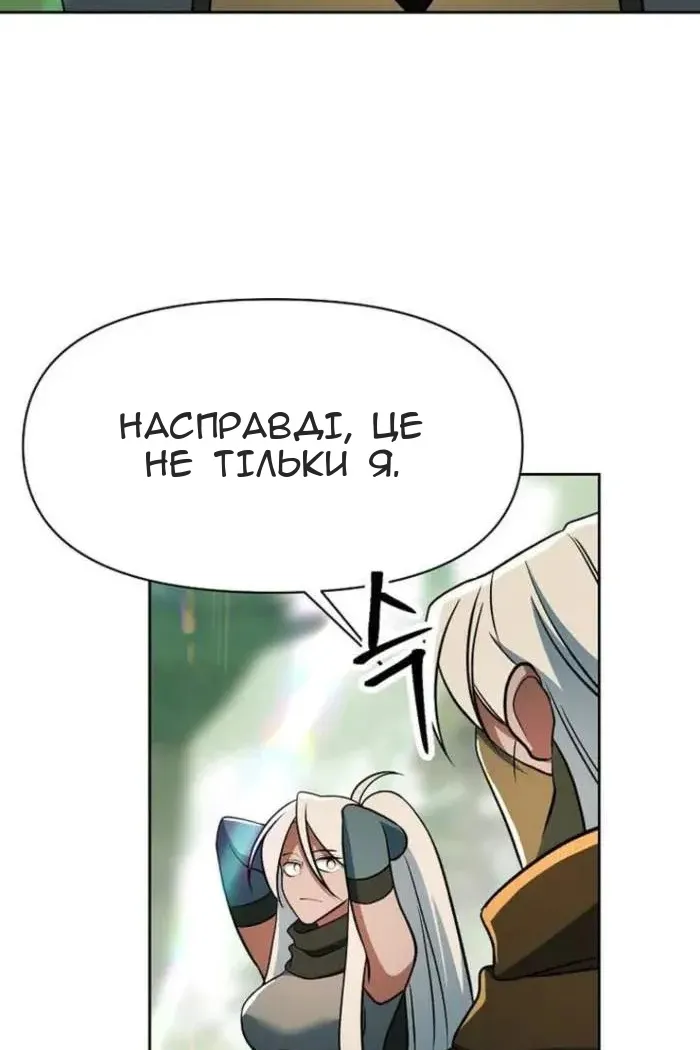 Сторінка 62