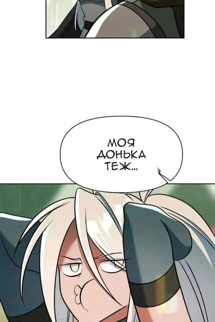 Сторінка 63