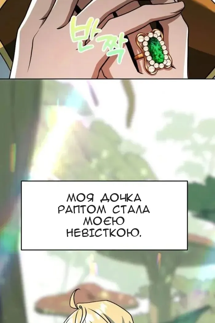 Сторінка 67