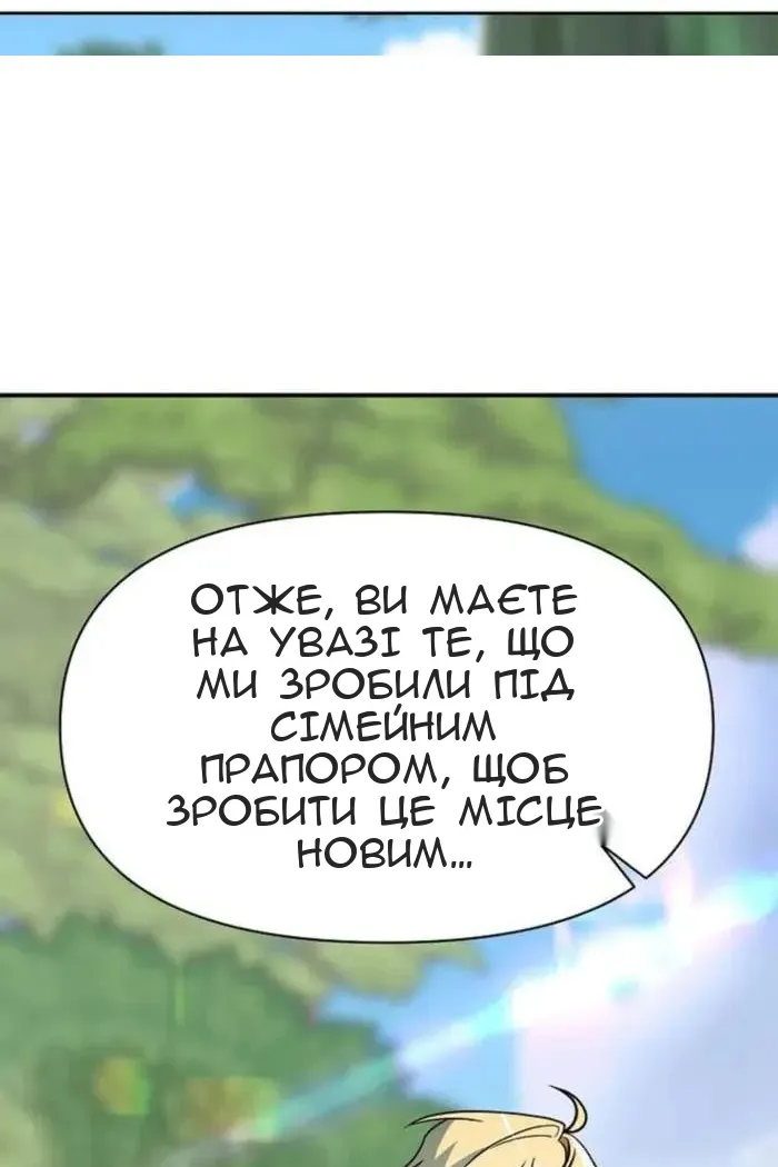Сторінка 71