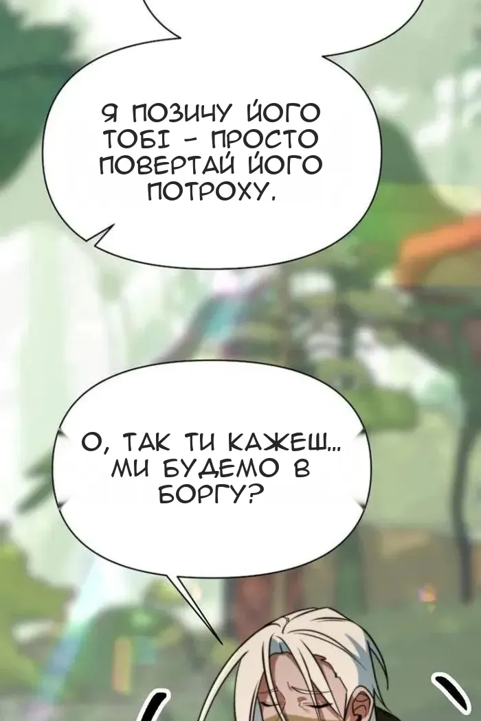 Сторінка 75