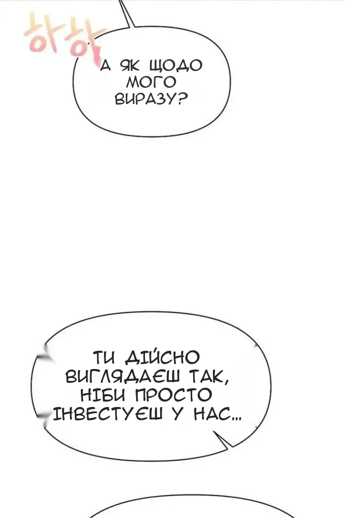 Сторінка 80